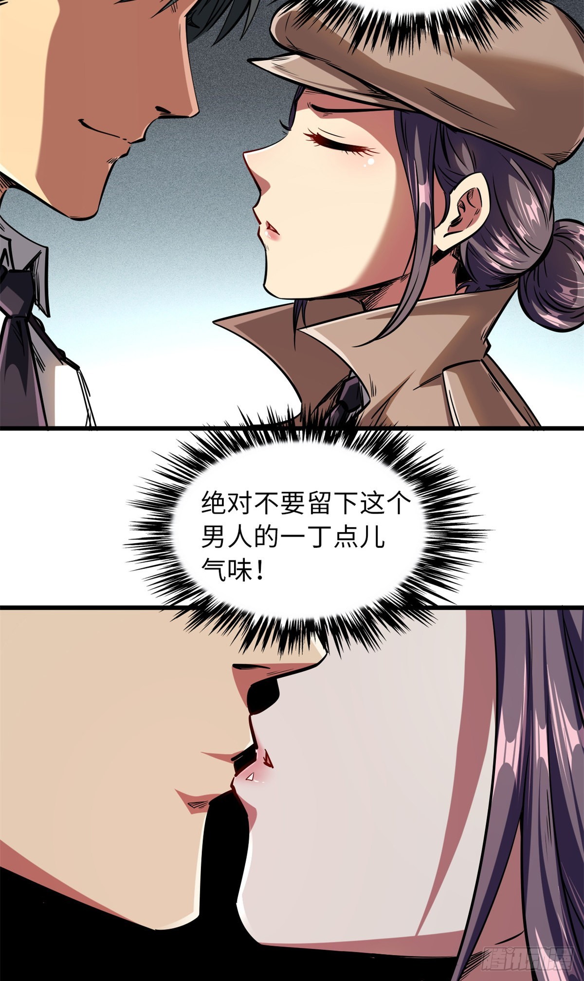 66 约定的吻11