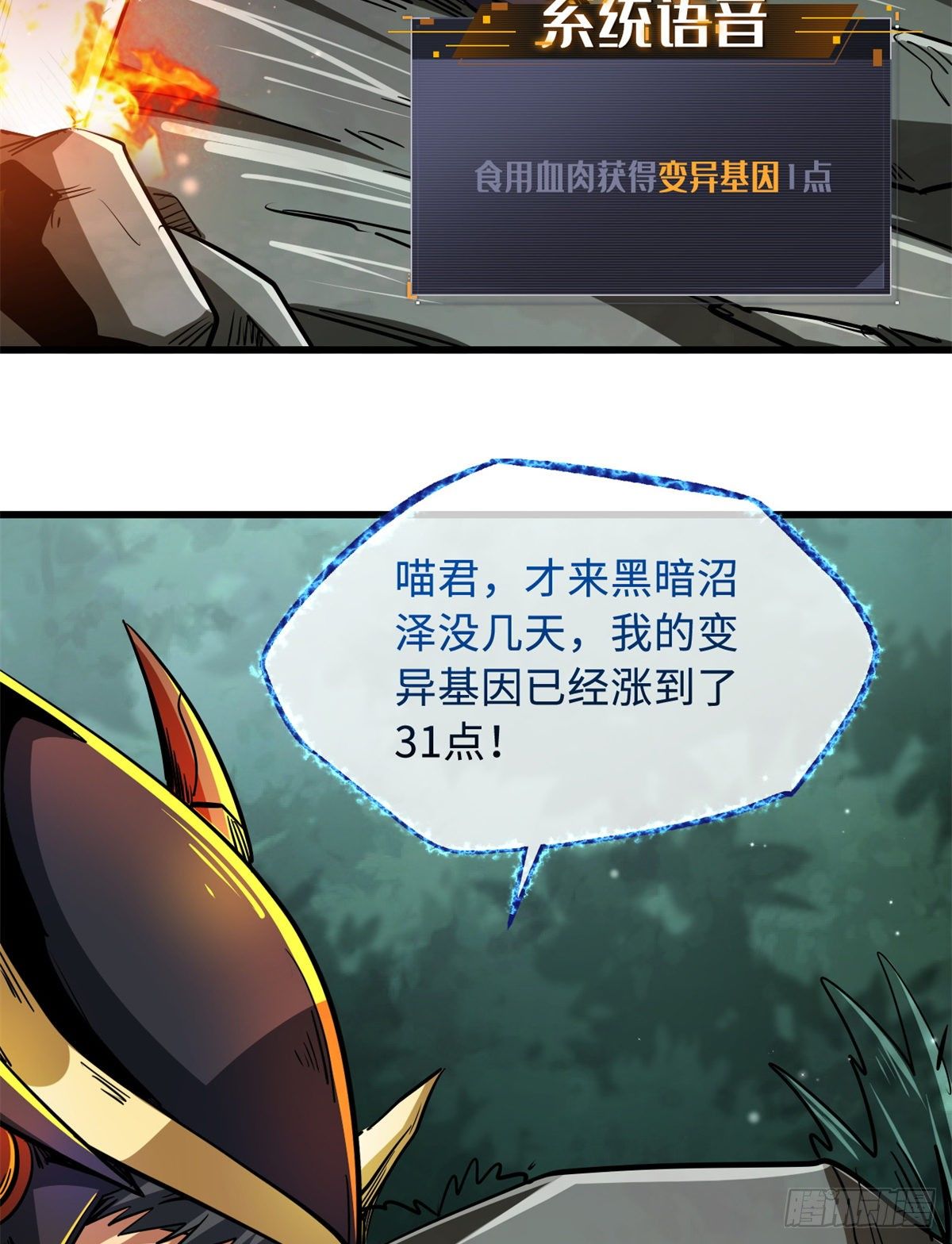 31 梦幻乐园34