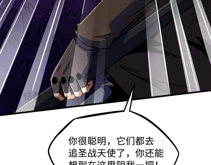 246 仙桃到手95
