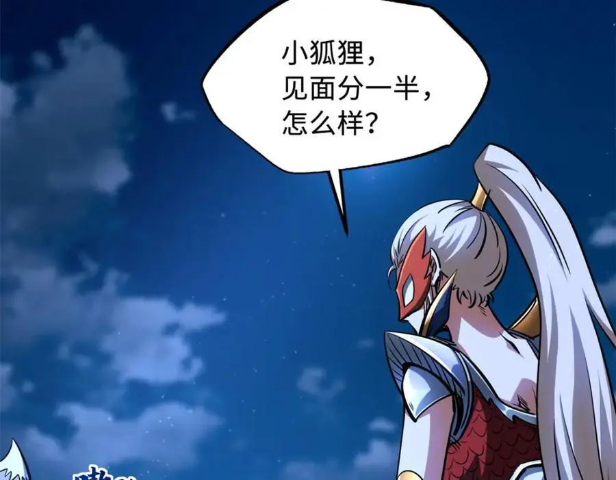208 海空之争！62