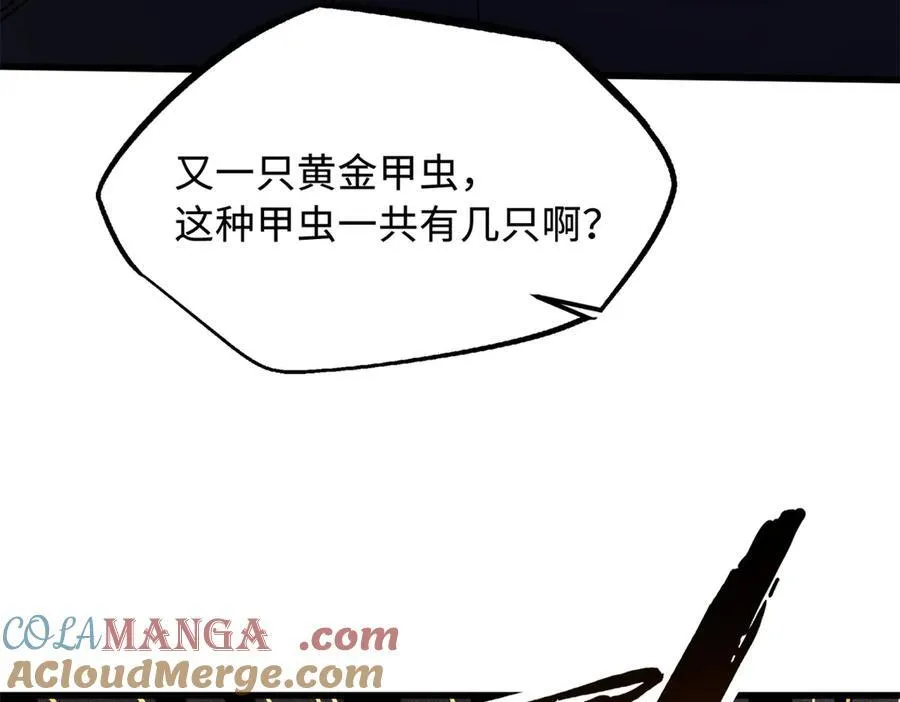 246 仙桃到手8