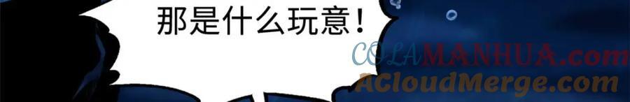 180 毒刺海虫76