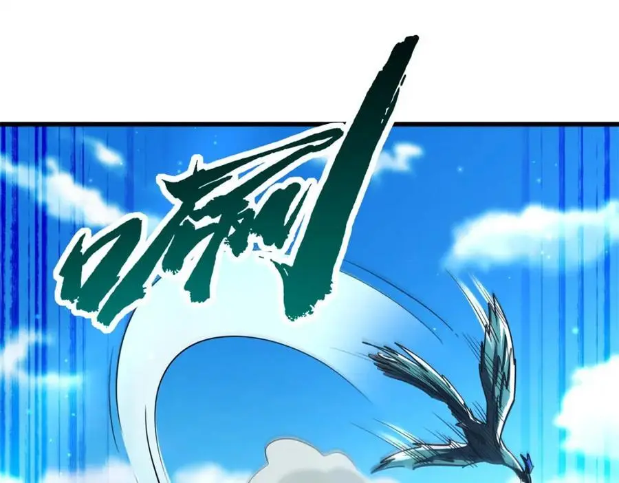 208 海空之争！119