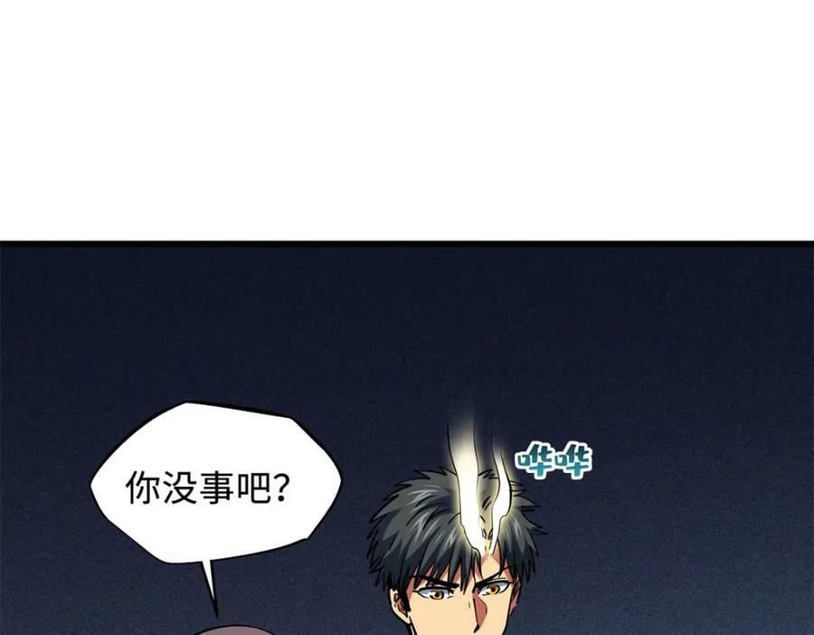 152 念力控物！71
