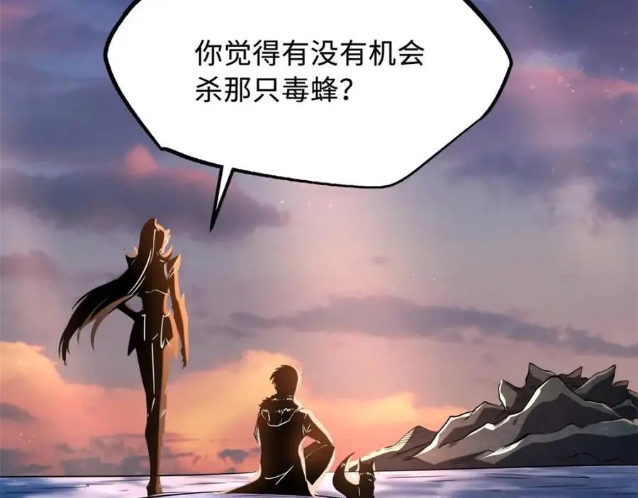 210 超强灵感102