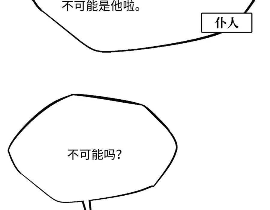 256 人类荣耀18