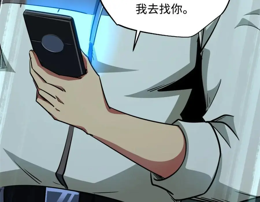213 冥眼孔雀兽魂158