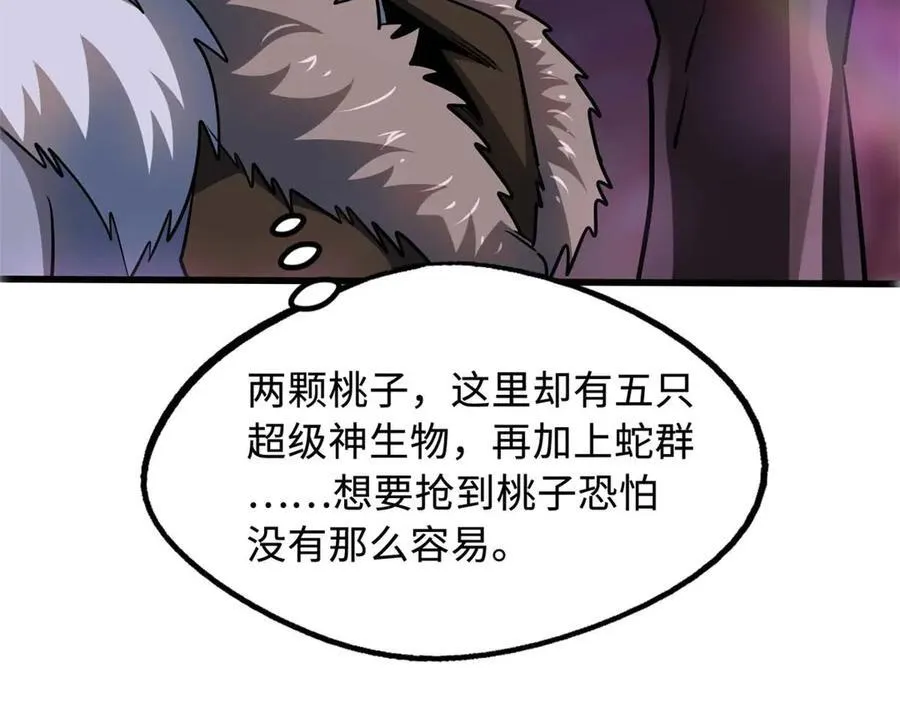 244 桃树仙果126