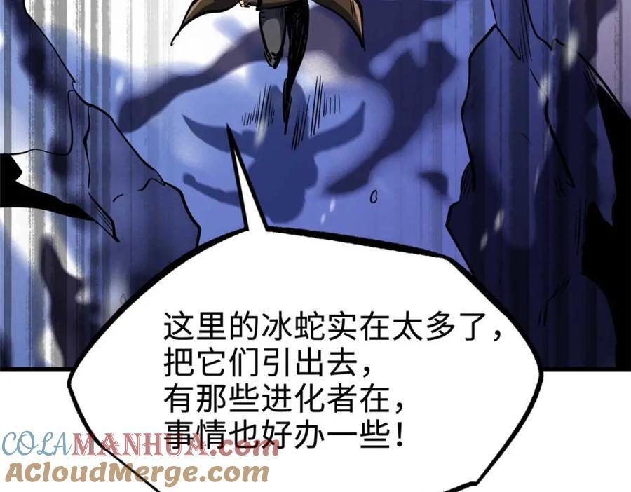 187 银眼冰蛇王60