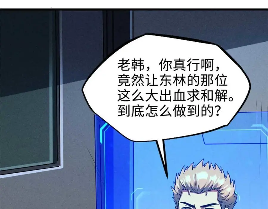 202 阴阳合一45