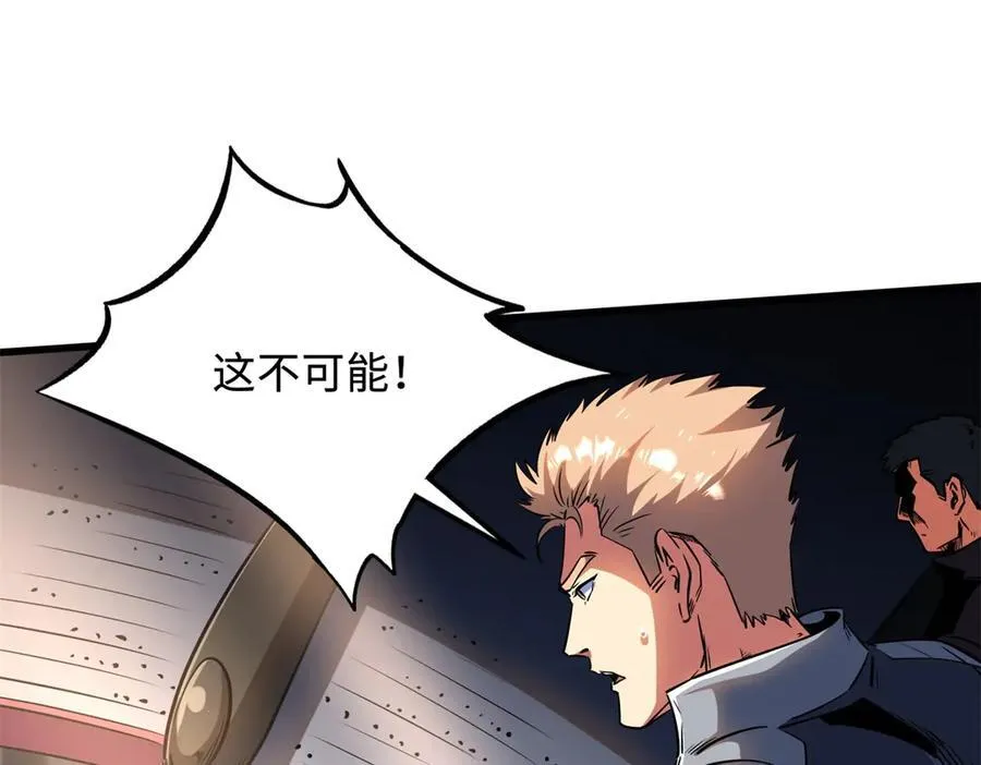 255 王的宣言79
