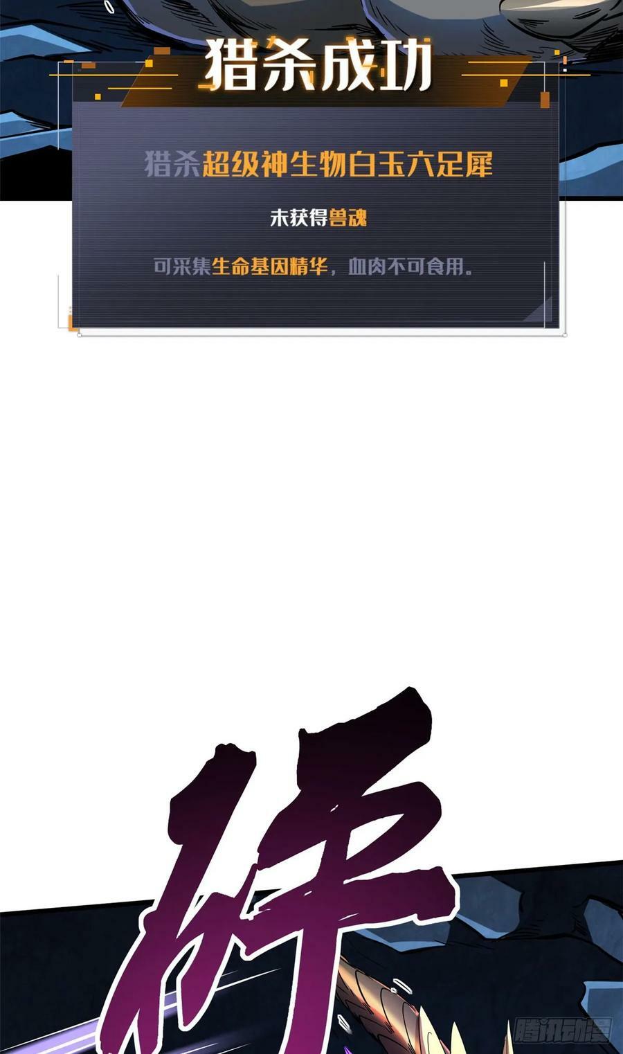 133 古怪的美少女35