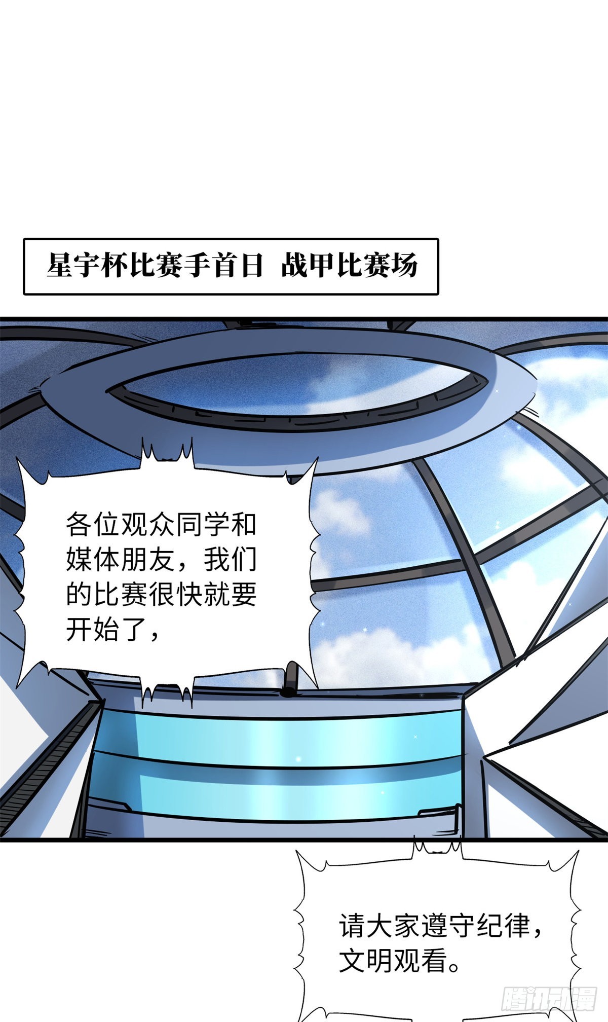 63 最具统治力的选手15