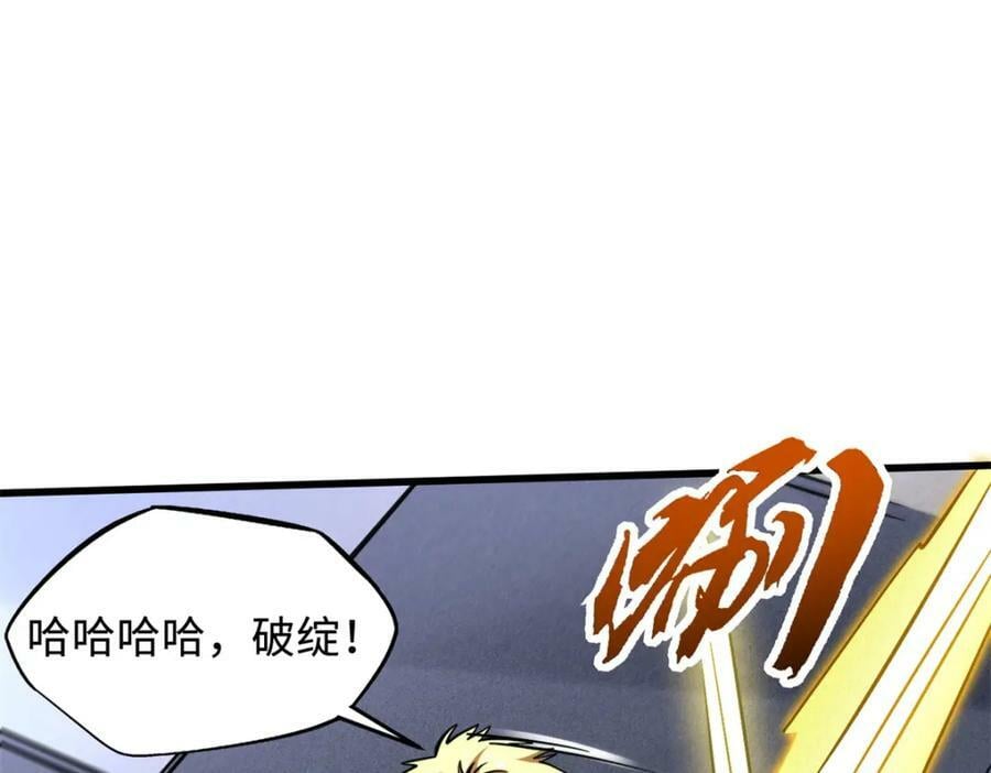 151 血色晶体142