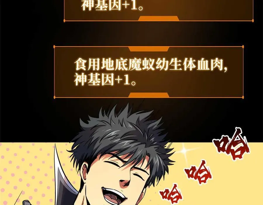 252 大轮宝象拳9