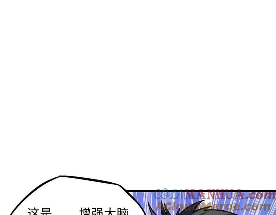 149 绝路困局24