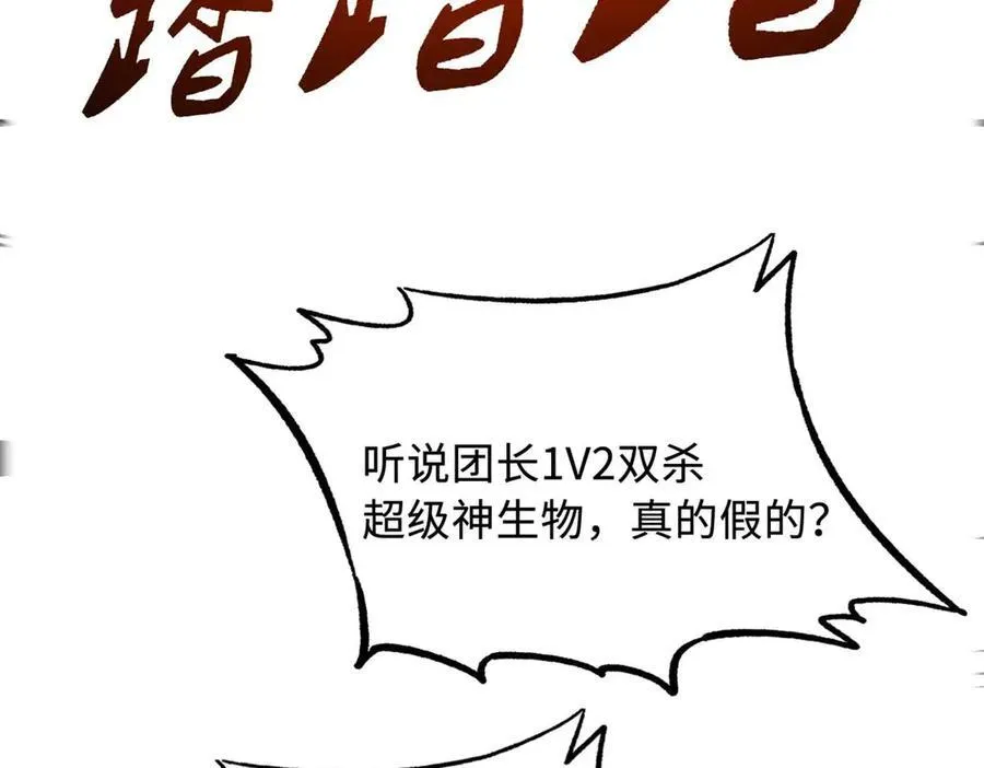 244 桃树仙果66