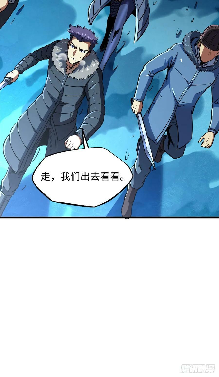 140 星宇集团的致歉8