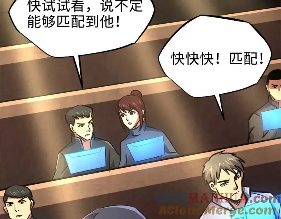 195 真假冰肌玉骨164