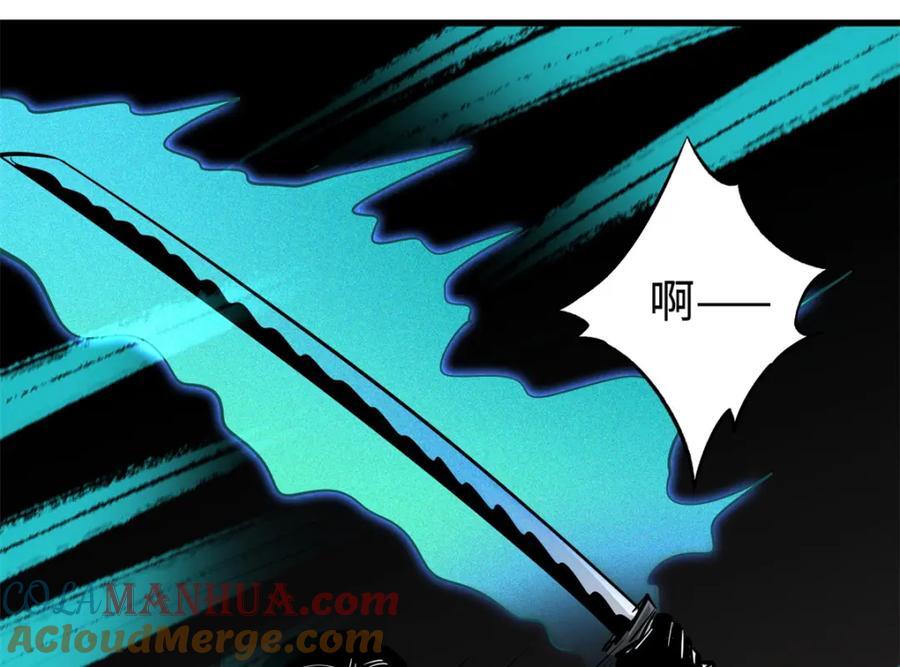 176 憋屈的黑神116