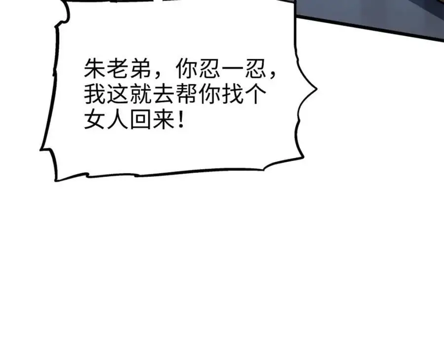 198 红色香菇141