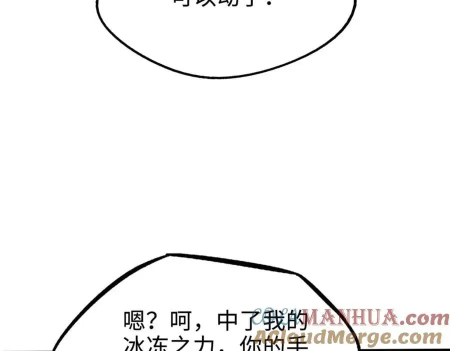 193 万里追杀152