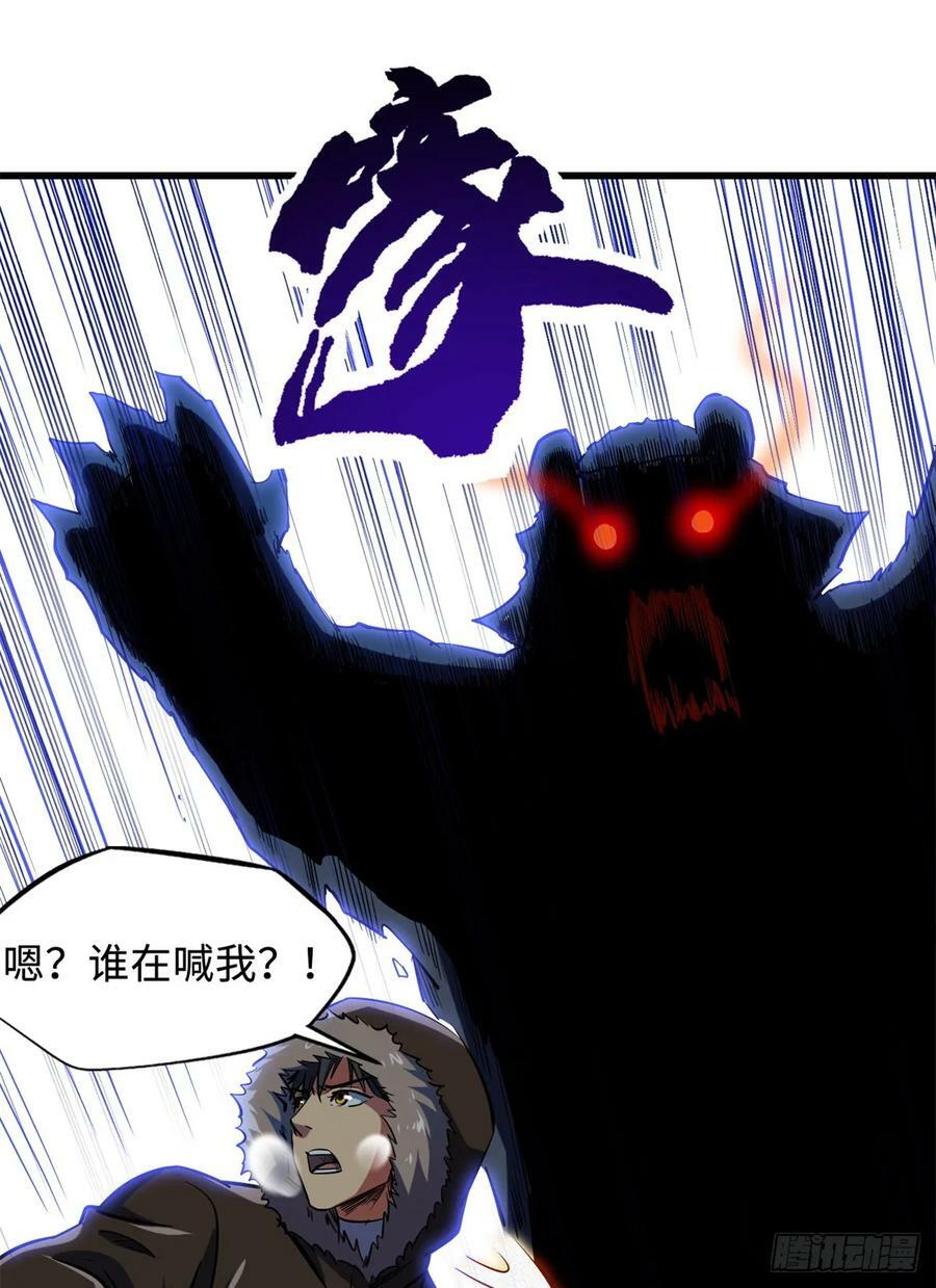 137 第一只兽魂！41
