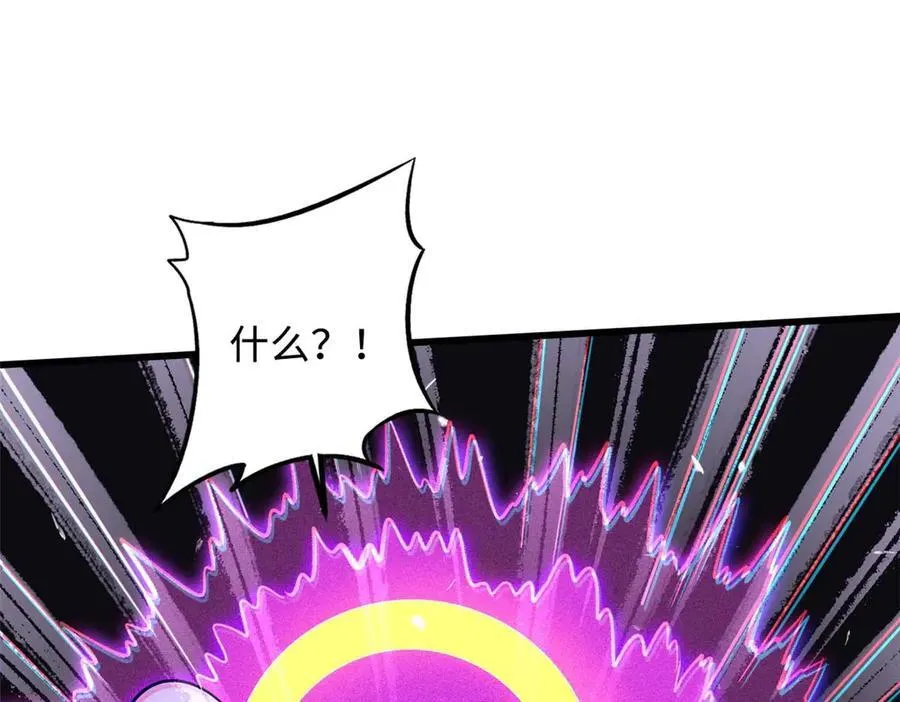 259 斩杀神子58