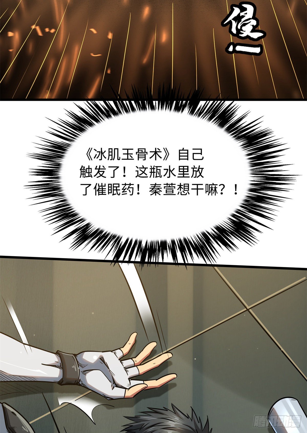 34 圣天使47