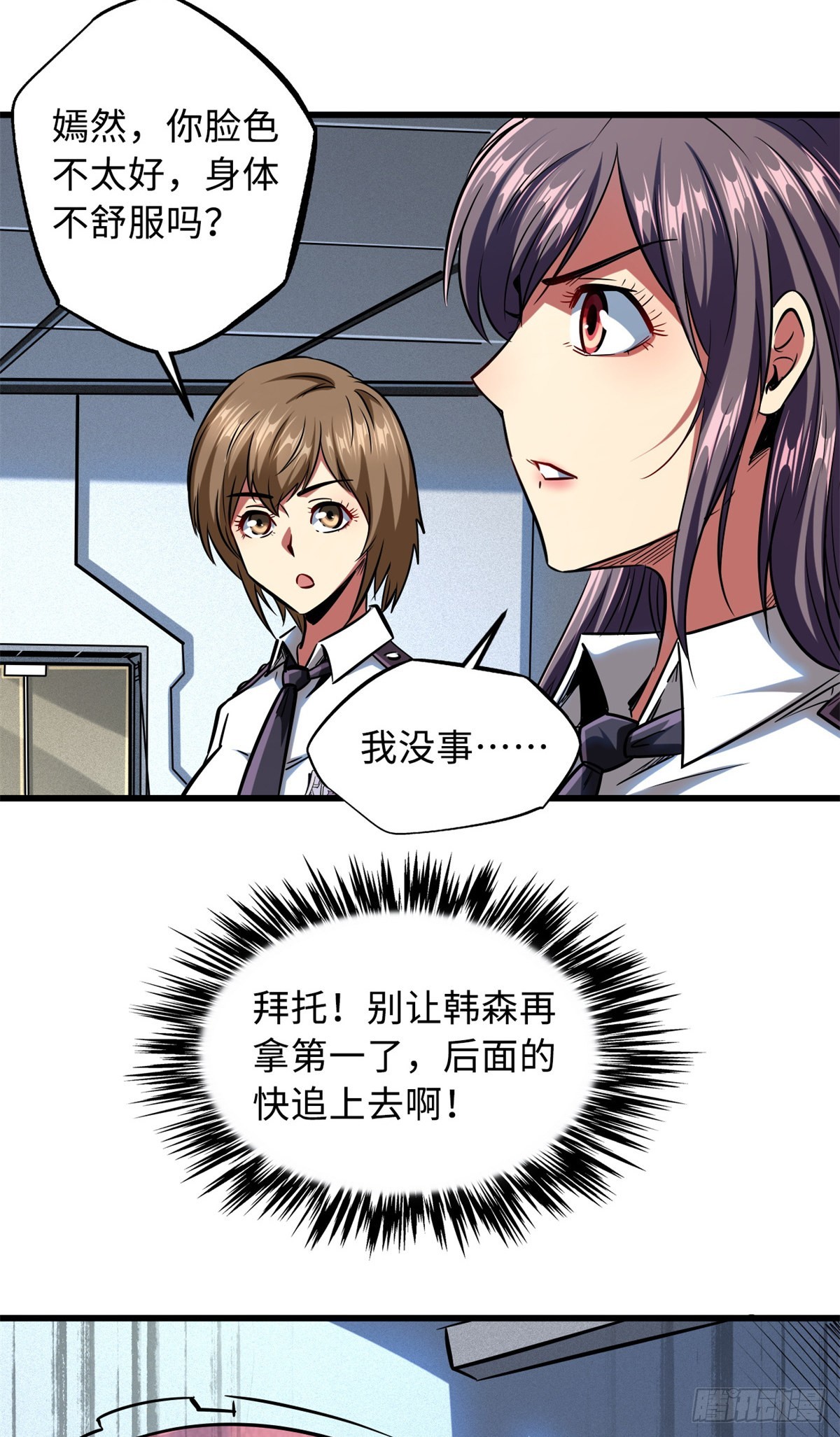 64 更改规则又如何？！16