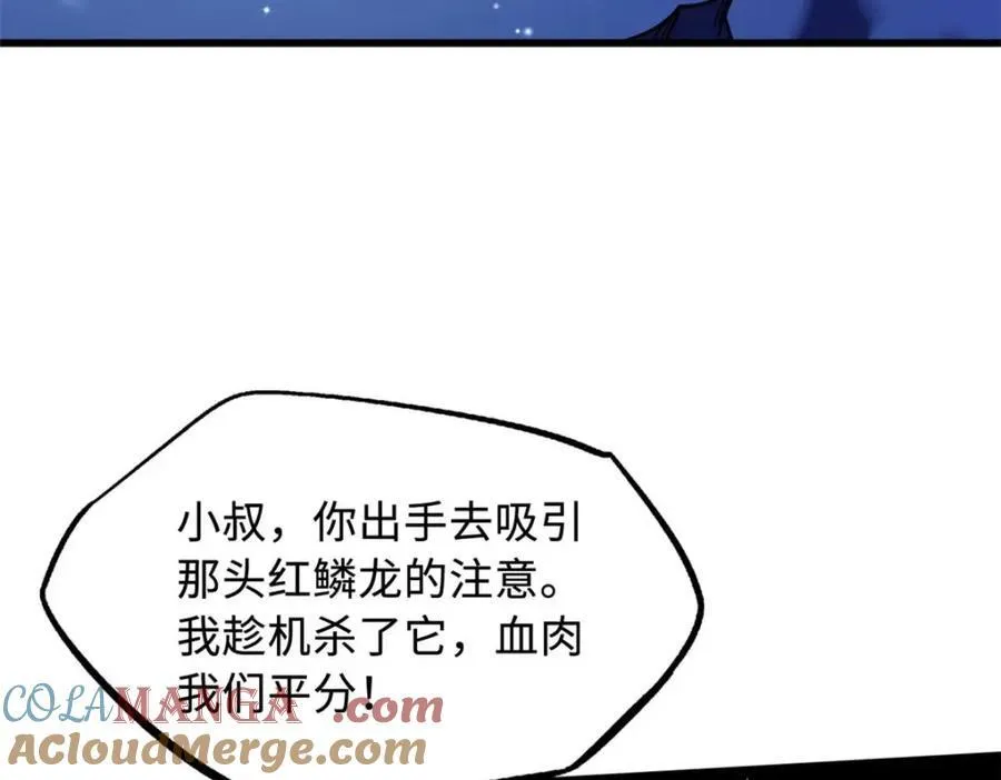 227 人才之争8