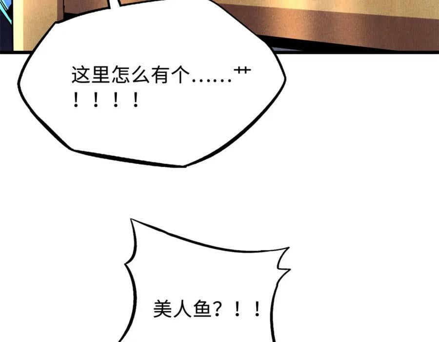 164 海神公主18