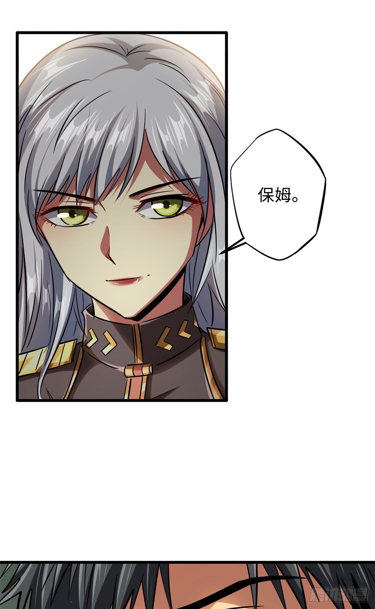 53 我的女友是纪嫣然48