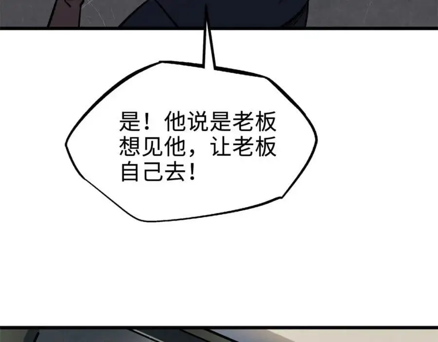 191 重逢神天子45
