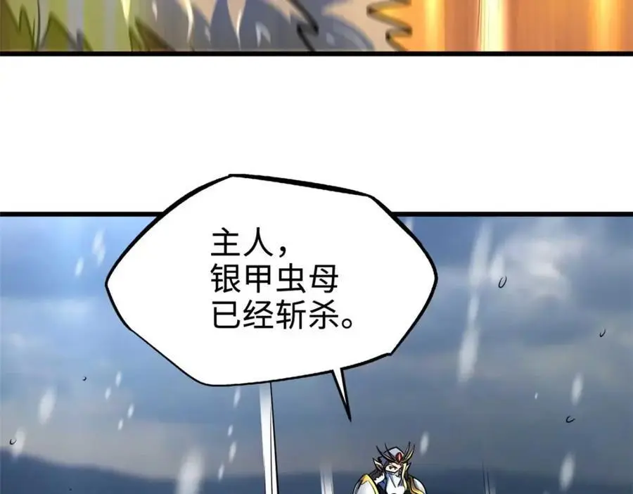 202 阴阳合一129