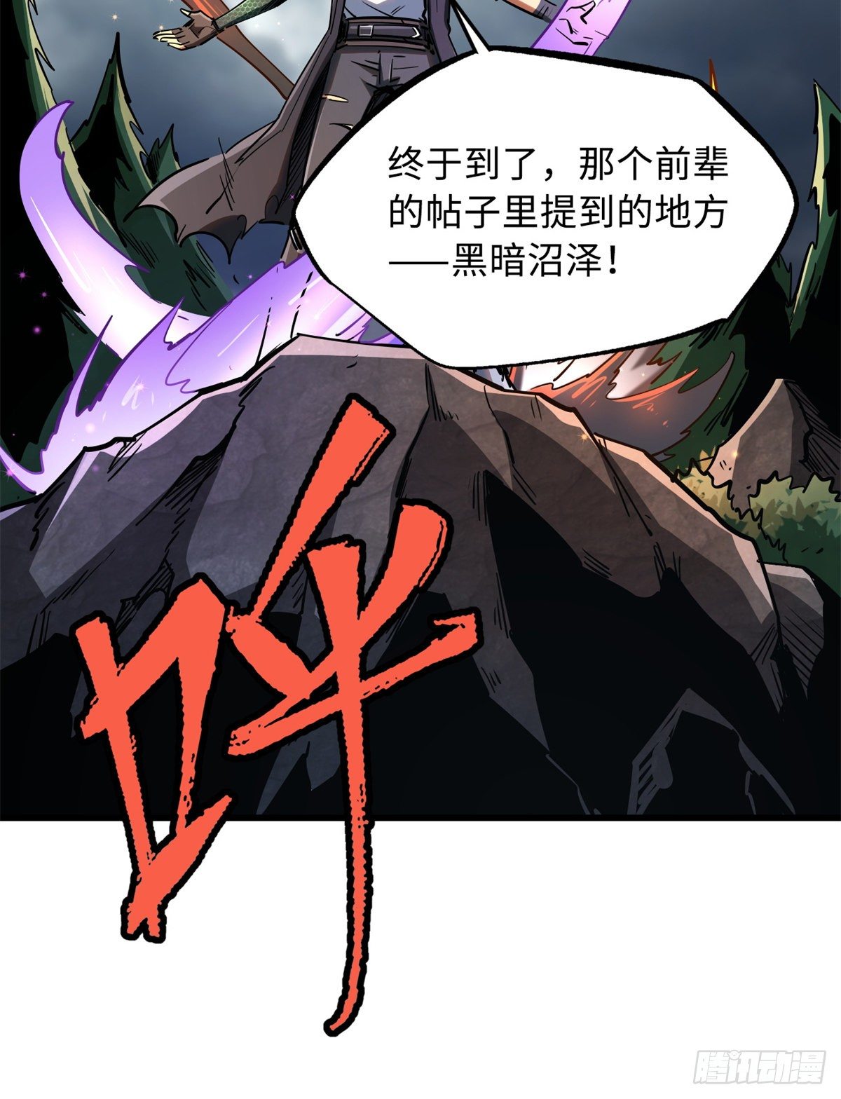 30 B神出名了79