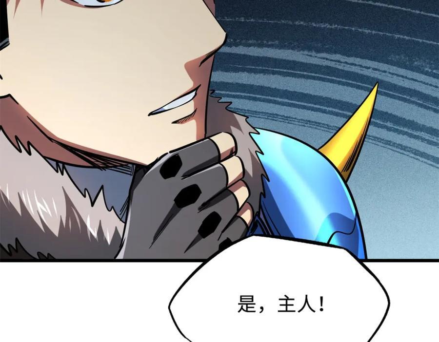 170 海洋大宝藏142