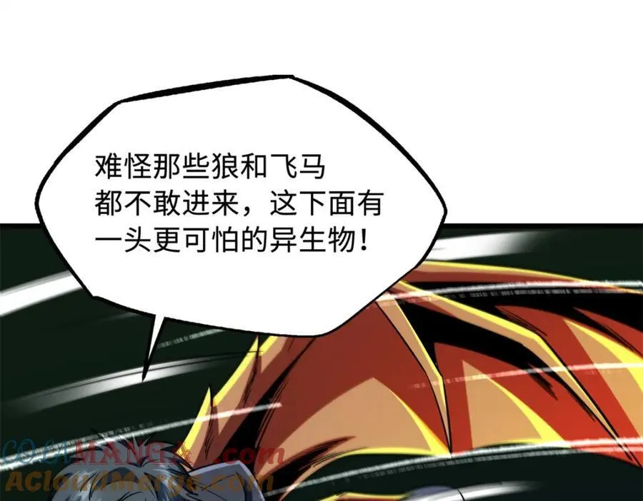 232 超级神二代120