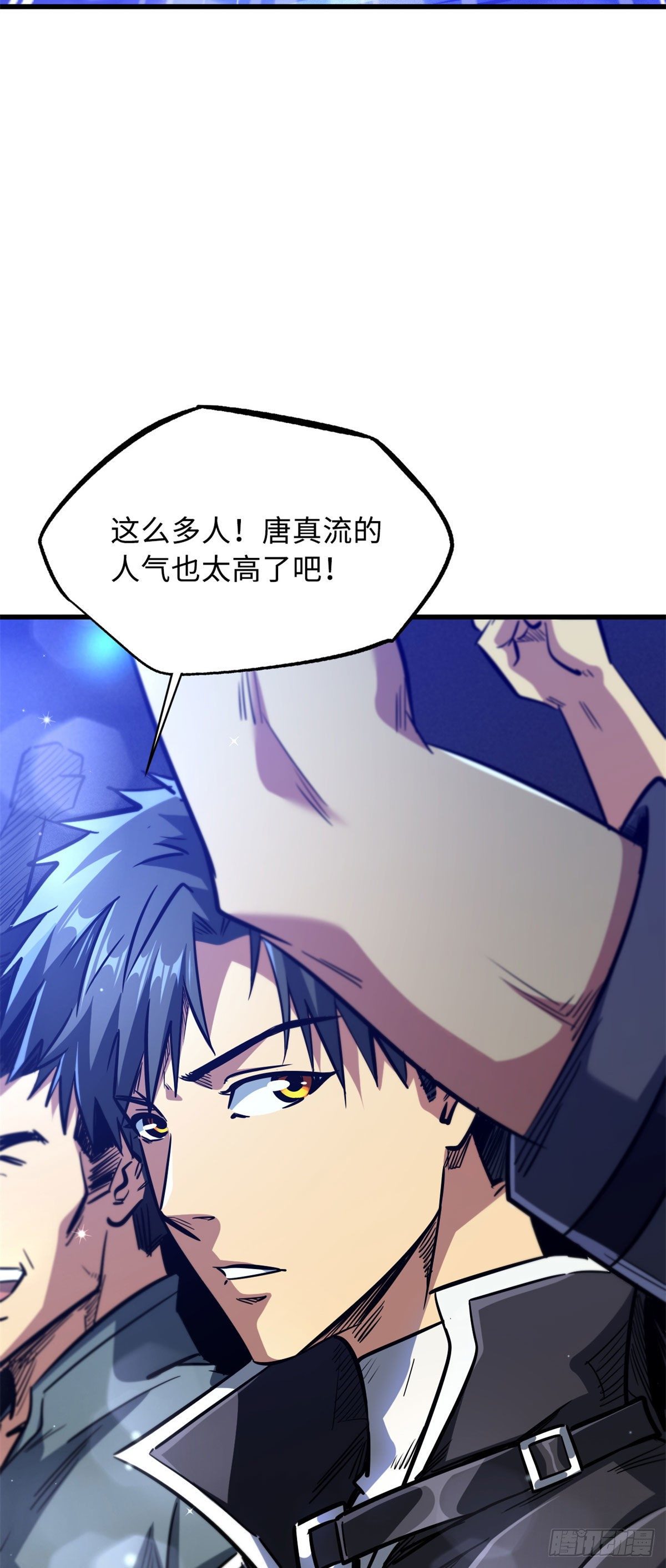 08 偶遇24