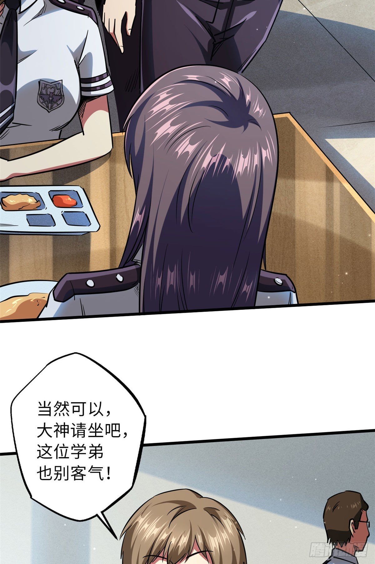 69 我是纪嫣然的男朋友2