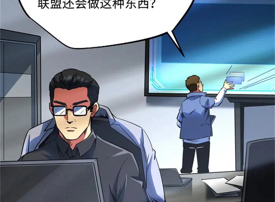 254 B神归来18