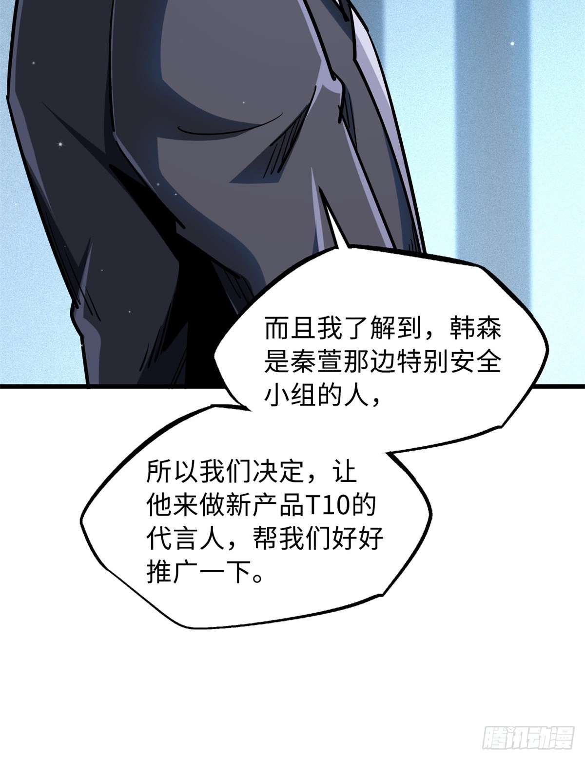 65 伟大的胜利52
