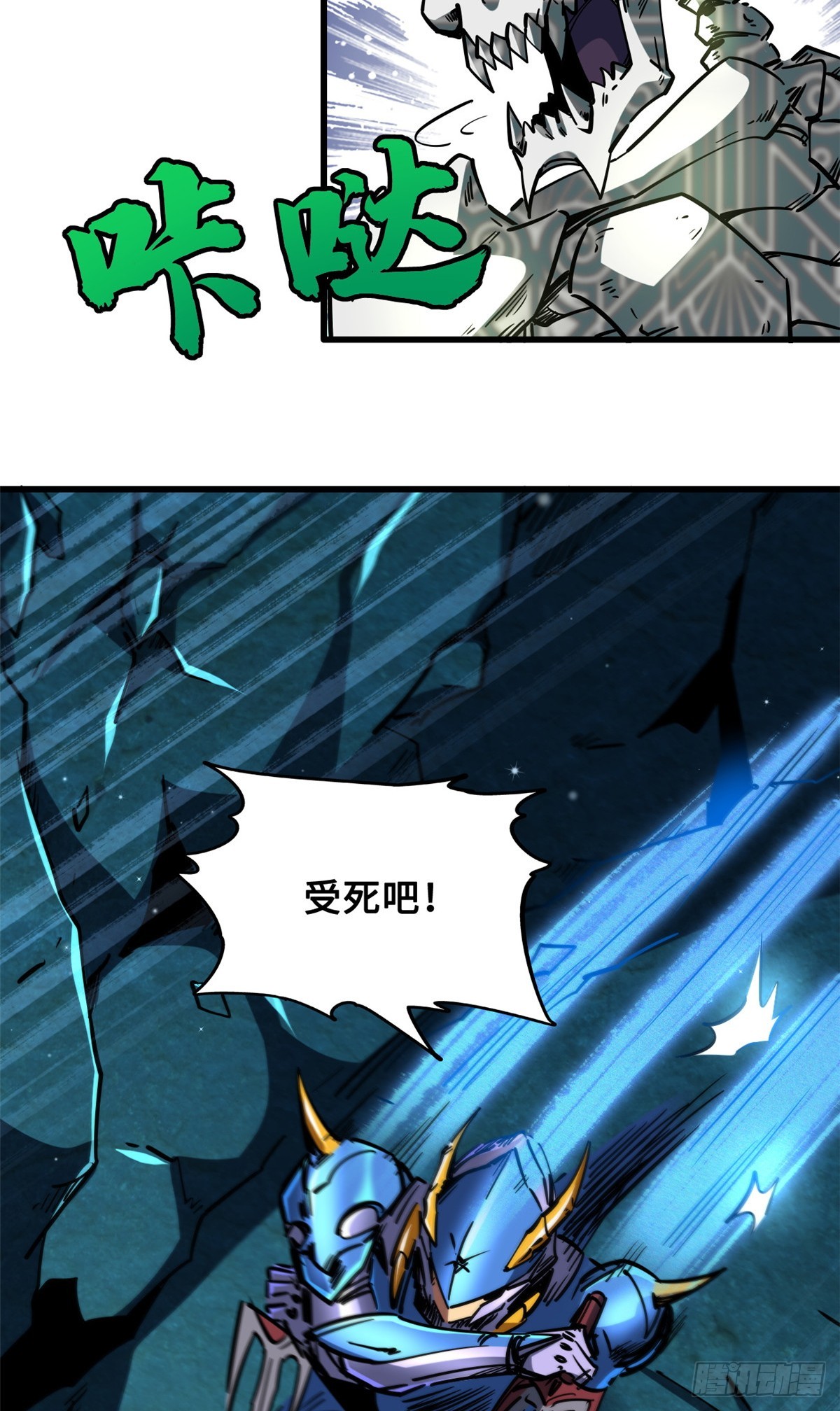 107 夺取异生物之卵3