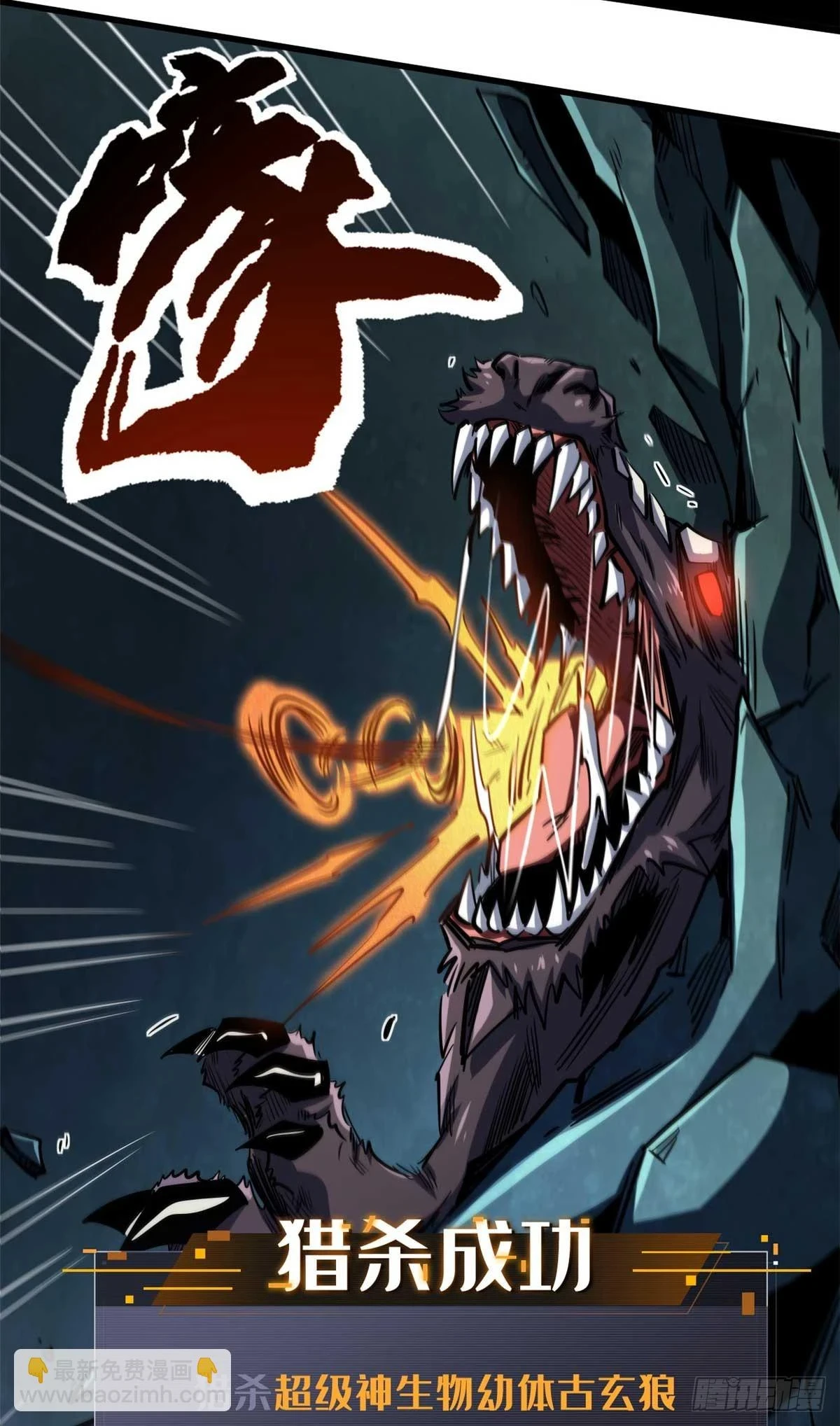 124 死斗！14