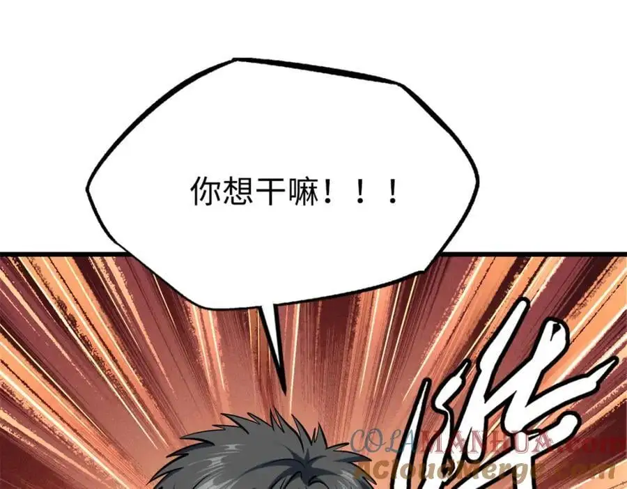 198 红色香菇132