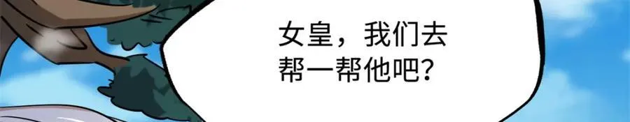 216 冲天隼王154