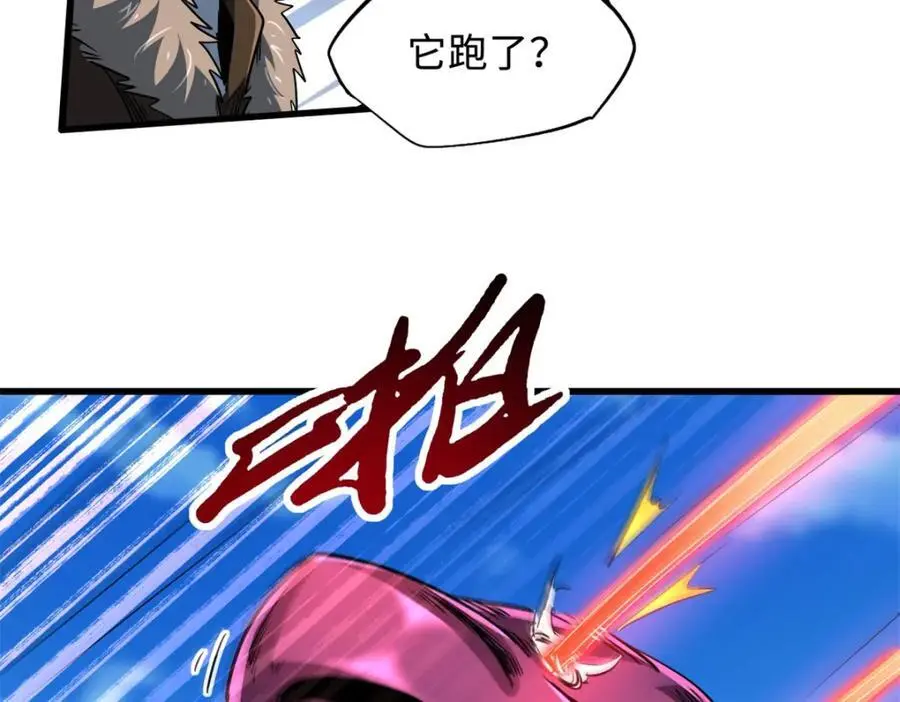 209 “血晶莲子”？113