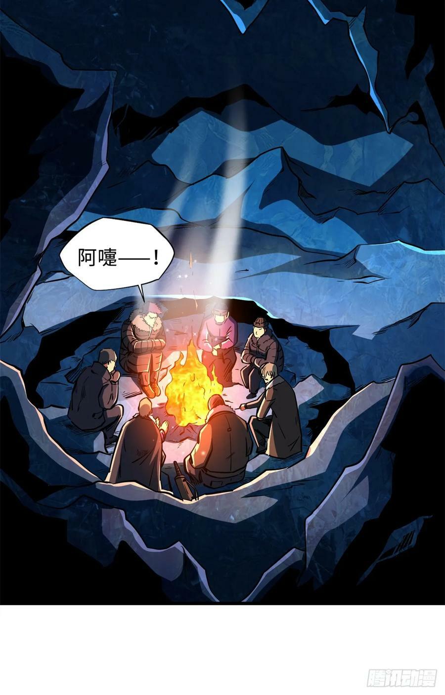 137 第一只兽魂！16