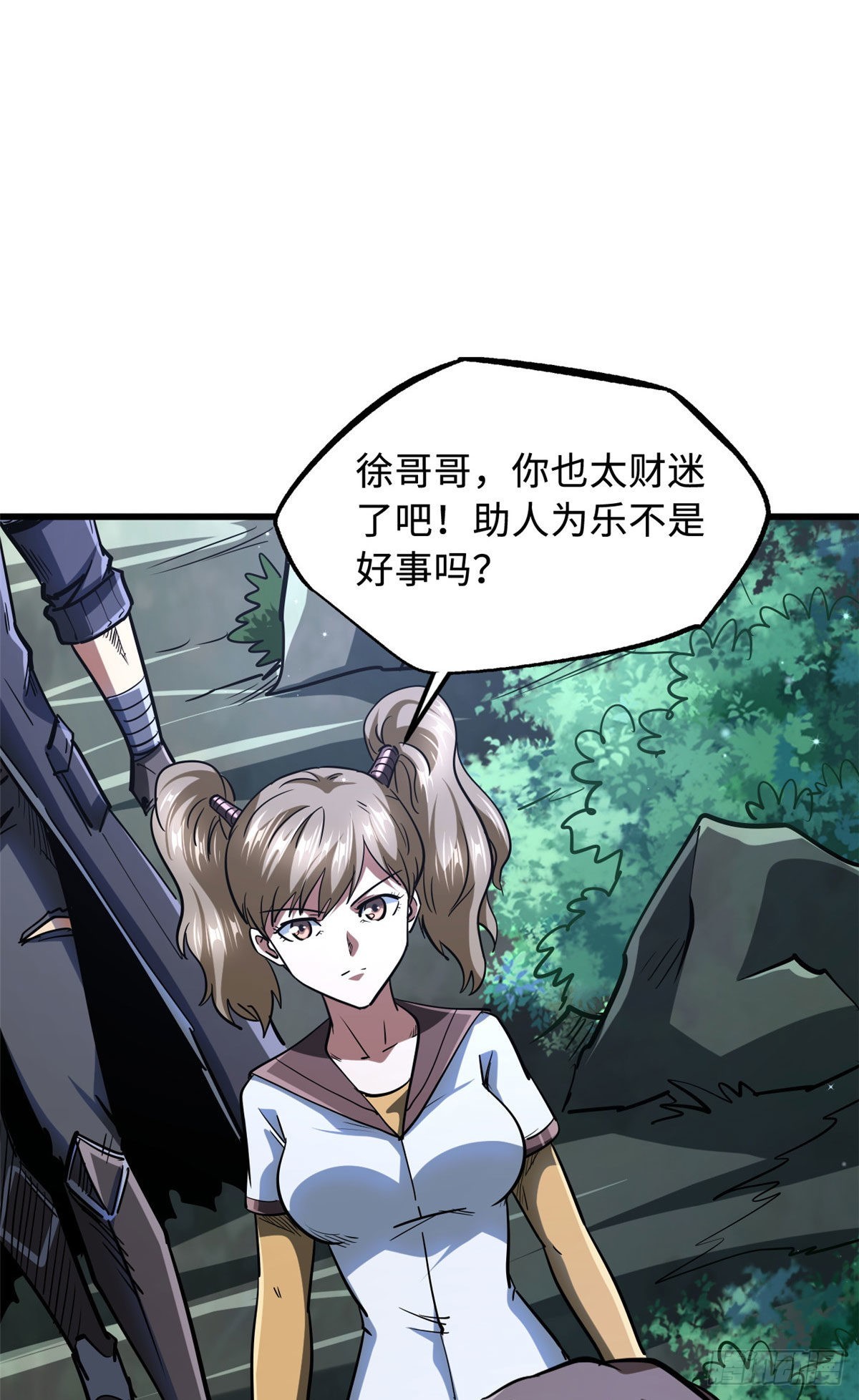 47 王牌射手4