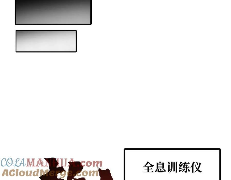 182 黑神的报复48